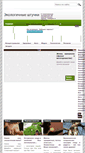 Mobile Screenshot of ecofriendly.ru